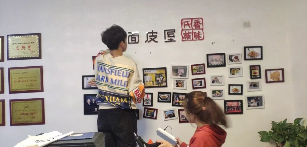 寶寶面皮屋